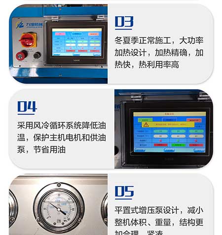 JNJX-H-T40電腦版PLC聚氨酯發泡設備(圖7) JNJX-H-T40PLC聚脲噴涂設備7