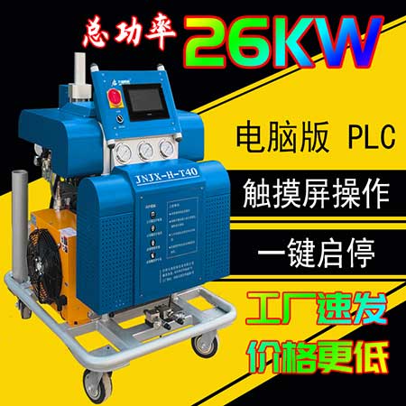 電廠水箱罐體防腐噴涂聚脲設備(圖1) JNJX-H-T40液壓聚脲設備
